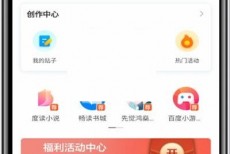 百度贴吧怎么关闭回复提醒?百度贴吧关闭回复提醒方法