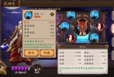 阴阳师茨木童子完美御魂搭配图 茨木童子御魂配置图推荐