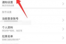 Taptap如何开启默认静音播放?Taptap开启默认静音播放的方法