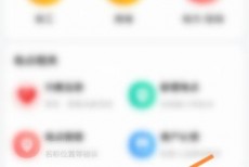高德地图怎么标注?高德地图标注教程