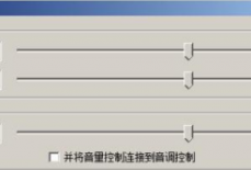 Audacity怎么修音？Audacity修音教程