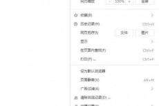 搜狗高速浏览器卡顿怎么办？搜狗高速浏览器卡顿解决方法