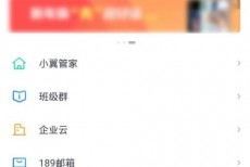 天翼云盘怎么更改默认下载位置？天翼云盘更改默认下载位置教程