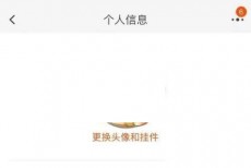 淘宝怎么复制淘宝账号？淘宝复制淘宝账号教程